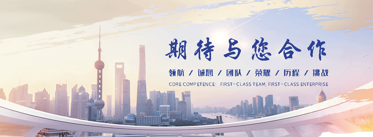 来宾靠谱的四大天王工厂